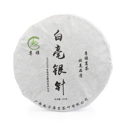 CHINA GUANGXI JASMINE SILVER NEEDLE BEENG CHA 200 g - Weißer Tee